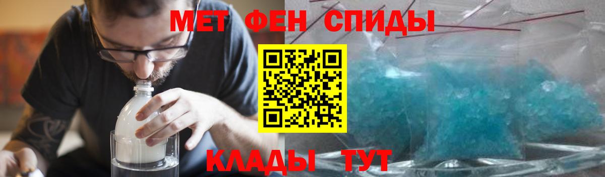 Амфетамин  АМФ 97%  Вход с VPN  Черкесск 