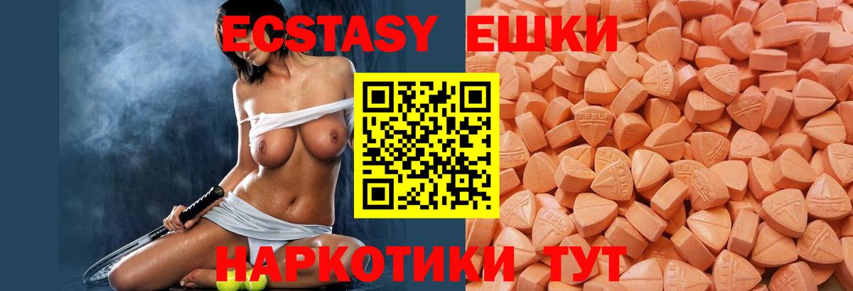 Ecstasy DUBAI Черкесск