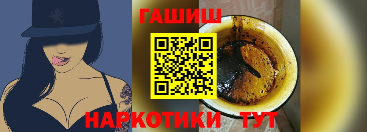 Черкесск  Гашиш гашик  Вход с VPN 