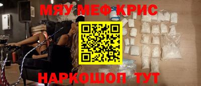мдма Ачхой-Мартан