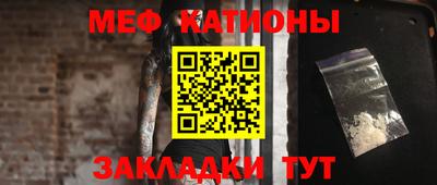 МДМА Белореченск