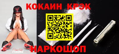 дживик Аша