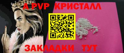 а пвп мука Анжеро-Судженск