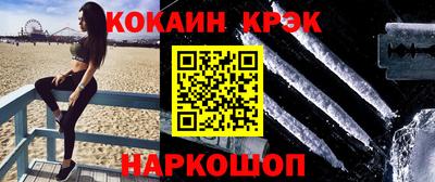 дживик Аша