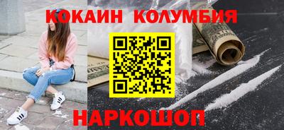 мдма Ачхой-Мартан