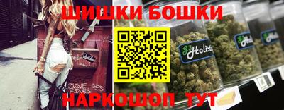герыч Анапа