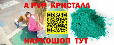 a pvp Баксан