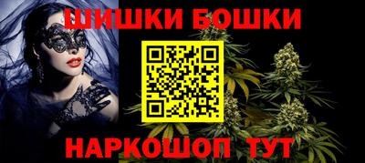 марки lsd Бердск