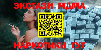 дживик Аша