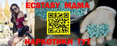 дживик Аша