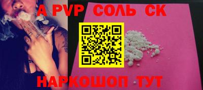 дживик Аша