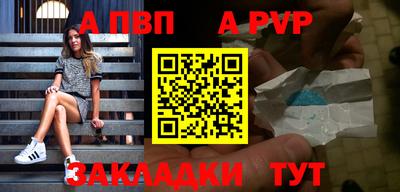 дживик Аша