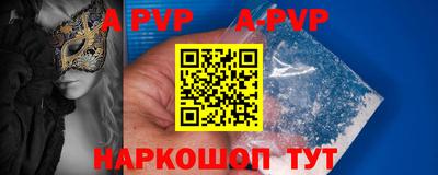 дживик Аша