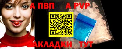 a pvp Баксан