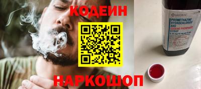 эйфоретик Белорецк