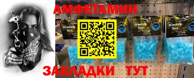дживик Аша