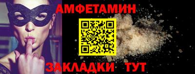 дживик Аша