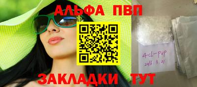 a pvp Баксан