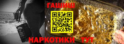 ПСИЛОЦИБИНОВЫЕ ГРИБЫ Ангарск