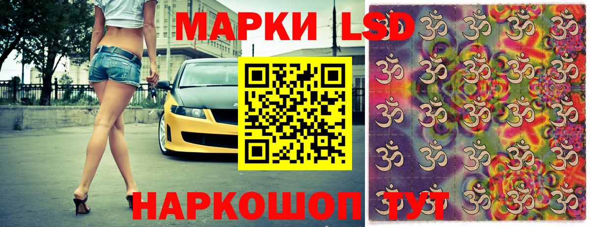 Марки NBOMe 1,8мг  Вход с VPN  Черкесск 