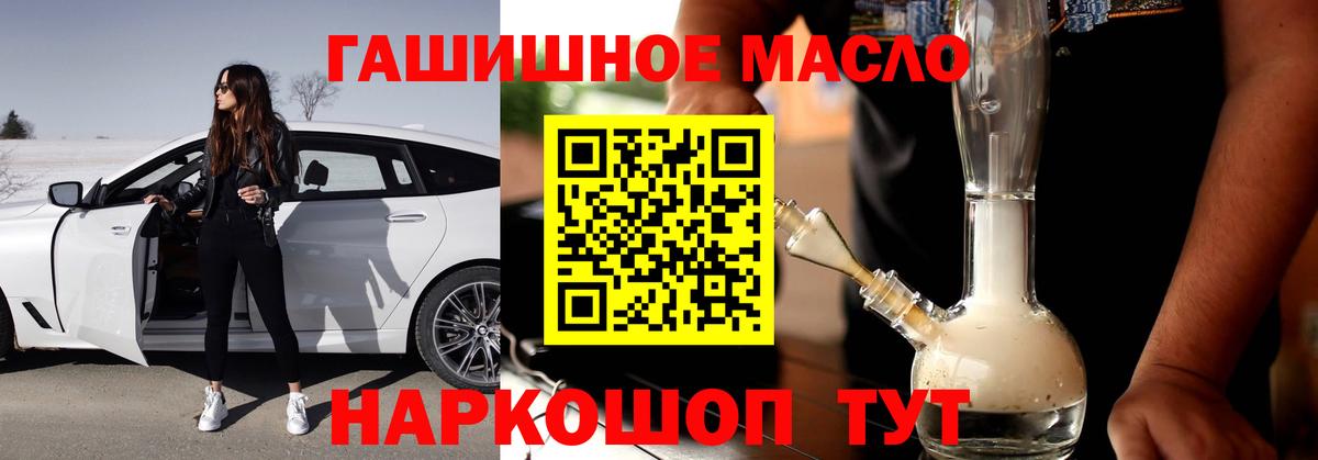 ТГК Wax Черкесск
