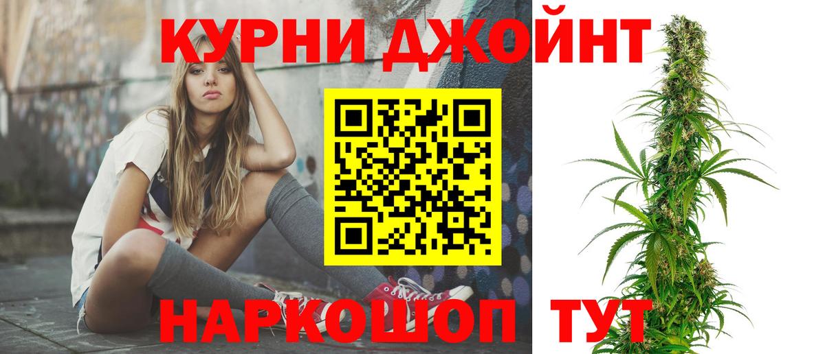 Каннабис план  Вход с VPN  Черкесск  МАРИХУАНА индика  Каннабис OG Kush 
